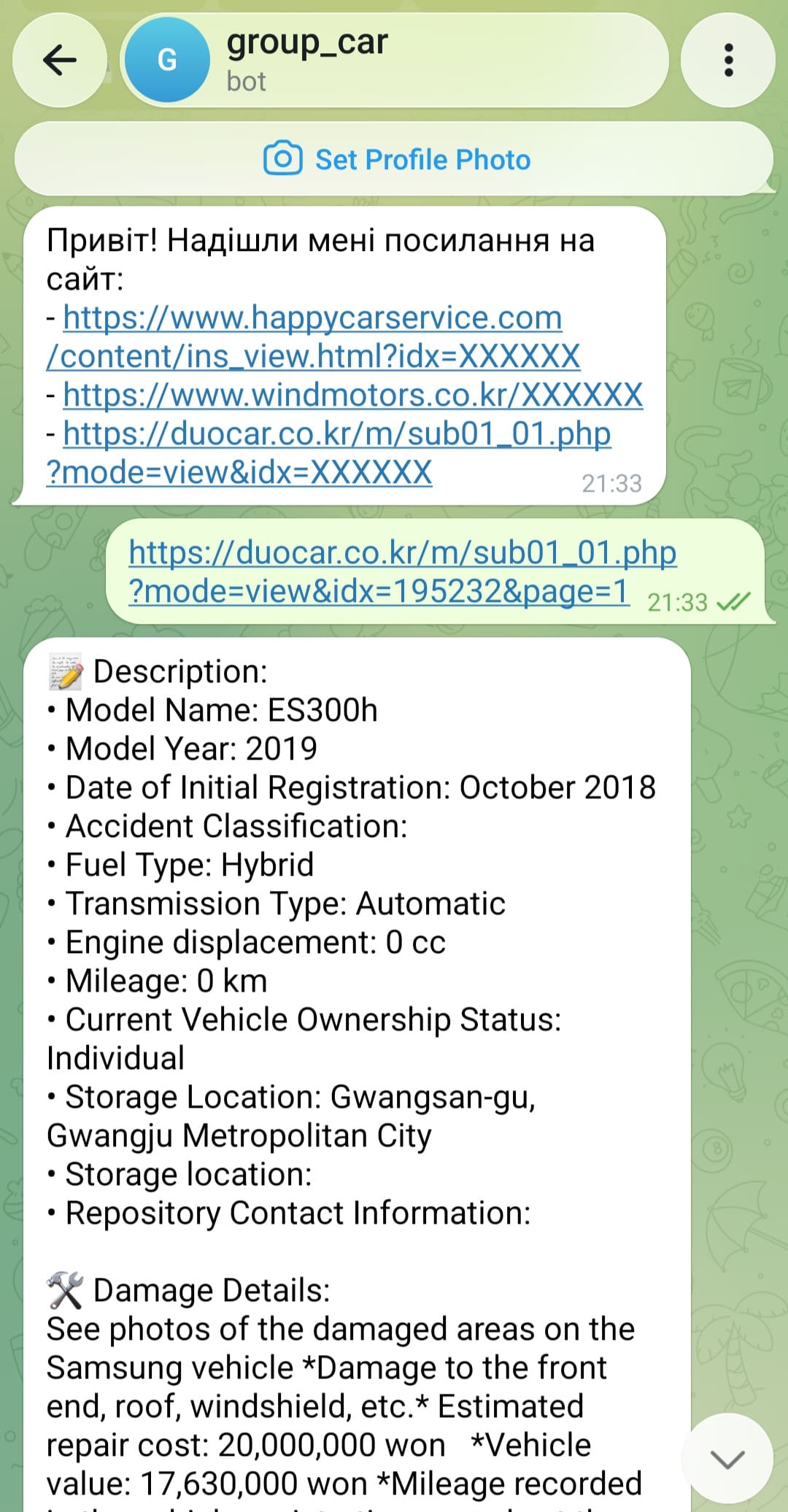 Telegram-бот для каналу Korea Damage Cars
